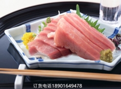 藍鰭大脂250G/塊